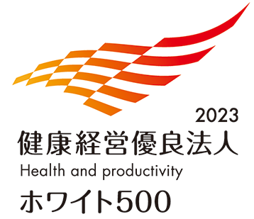2023 Health and Productivity Management Brand - White 500 -