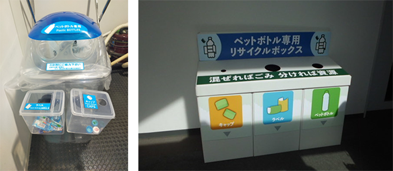 2024年度より沼津事業所に設置された分別回収BOX