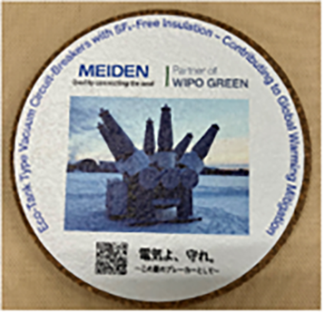 ゴム材料を使用して作成したオリジナルコースター