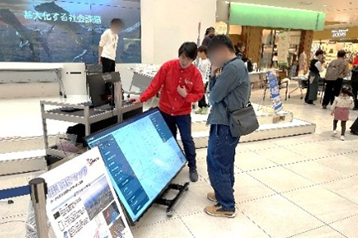 LOVE NUMAZU 2025 (X-Tech NUMAZU 展示会)