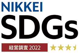 第4回 「日経SDGs経営調査」