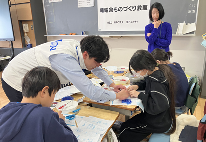 明電舎ものづくり教室