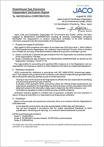 Third-Party Verification