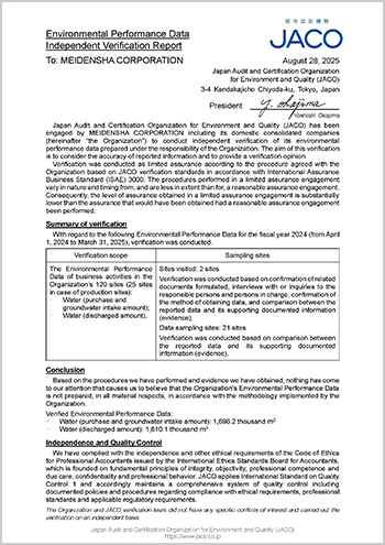 Third-Party Verification