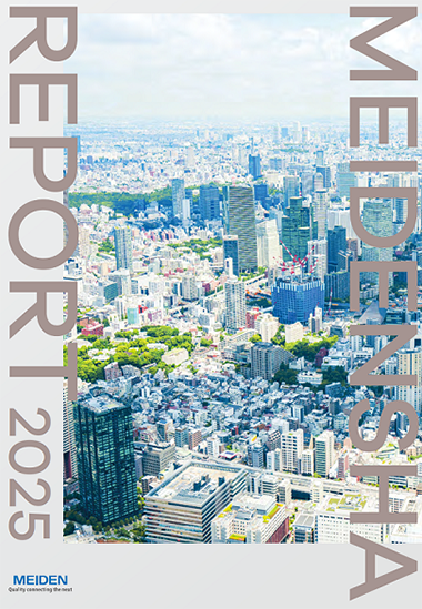 Meidensha Report